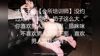 [2DF2] 东哥会所选妃暗拍人美逼嫩身材苗条年轻女技师穿着情趣黑丝全套啪啪服务 - soav(4370544-13013841)_evMerge[BT种子]