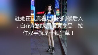 STP31284 剧情演绎！骗小姨子过来操逼！脱下内裤自摸骚穴，按住双腿爆操，骑乘位深插，搞得太爽了 VIP0600