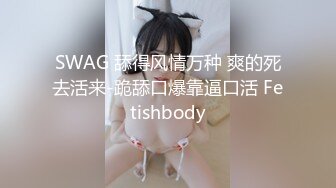 极品美臀女技师 长相甜美按摩调情 脱下黑丝手指摸穴 翘起双腿舔逼