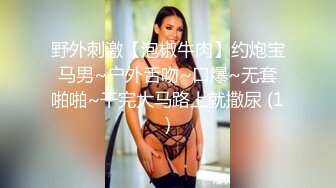 [在线]苗条性感华裔美女为了2000元挑战老外