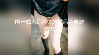 巨乳主播露臉車路邊野砲 叫聲淫蕩 國語對白