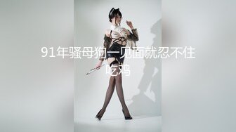 《云盘泄密》棒子美女和男友之间的私密视讯遭友人曝光 (2)