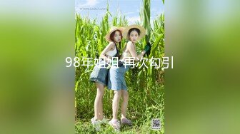 JDSY-029-新婚妻子被主管搞上床.有钱能让良家女听话-肖云