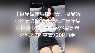 【动情的骚妹子】让小哥亲着小嘴揉着奶子又抠逼让小哥舔逼自己揉奶子好有感觉表情好骚后入爆草允吸小哥手指