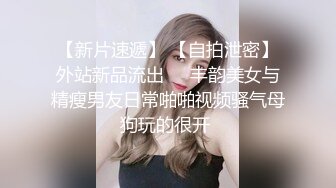 诱惑拿下隔壁室友的女票