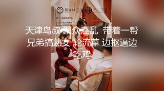 清纯小仙女小姐姐『仙仙桃』定制私拍❤️唯美清纯反差 超嫩性感白虎穴水晶棒紫薇插出白浆 白丝萝莉小公主超可爱 (11)