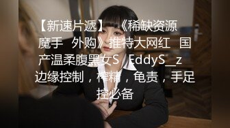 【步宾探花】（第二场）超清4K设备偷拍，温柔外围小姐姐，干瘫在床高潮不断娇喘连连，新晋大神劲爆力作