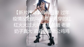 【极品女神??价值17美金】美乳新人『丽露Leelo』绝美和服诱惑 全裸美胸超美情色互動 大尺度隐藏版 高清1080P版