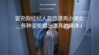 女帝 极品身材的漂亮小姐姐 全裸发骚诱惑 道具插B自慰 白嫩 (3)