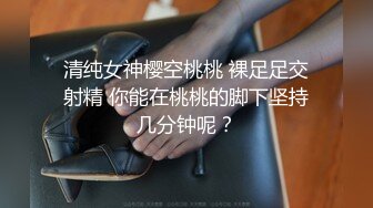 无毛逼极品网红女神的诱惑，各种丝袜情趣诱惑狼友，干净的逼逼掰开展示真想舔一口，淫声荡语精彩刺激别错过