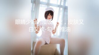 大像传媒之女優的SM初體驗-莉娜