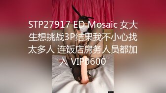 3/29最新 很酷的小姐姐北京大漂亮丰满娇躯酮体赤裸大棒棒自慰VIP1196