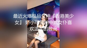 18岁四川学生妹【四川少奈】清纯稚气未脱青涩诱人~掰逼自慰~道具插穴爽歪歪【15V】 (2)