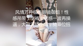 被猪头怪干到怀孕的美少女们