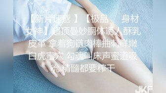 【新片速遞 】 黑丝大奶露脸诱人的极品御姐大秀直播诱惑，揉奶玩逼道具抽插骚穴浪叫呻吟，各种风骚动作撩骚狼友表情好骚啊[1.05G/MP4/02:10:34]