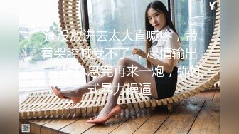 STP25566 ?网红少女? 最新91神级超美小魔女▌美汁源▌首次露脸白丝女骑士 特写鲜嫩极品蜜鲍 女上位榨汁内射美穴 超淫靡漏精 VIP2209