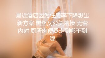 云溪溪 奶桃 玫瑰绳艺 透视网纱内衣 超美的艺术写真两套