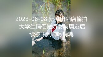 轰动探花界事件【情感主博李寻欢】淫乱4P轮操小妲己平台女主播小逼干废了 极品美女谁不想操个够 (3)