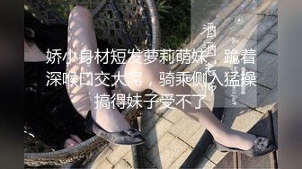 《极品CP魔手外购》经济型集体公寓女厕双机位全景偸拍各种学生和上班族小姐姐熟女方便，高清晰很真实逼脸同框亮点多