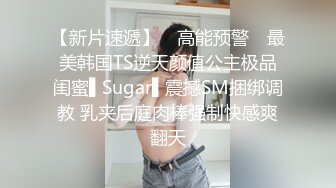 《魔手外购极品厕拍》商业城女厕全景偸拍多位少女少妇熟女方便，后位先拍脸再拍大白屁股，憋尿到极限的良家少妇动作逗死人 (18)