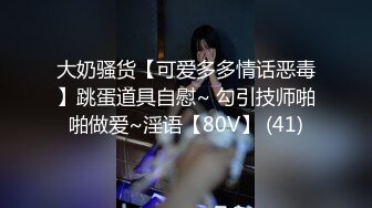 人气美少妇丝足嫩模【珂爱】合集【173V】 (25)