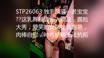 【新片速遞】  ❤️❤️甜美漂亮小可爱，被纹身社会小哥操，黑丝美腿，跳蛋按摩器玩骚穴，猛插小嘴，骑乘后入操逼