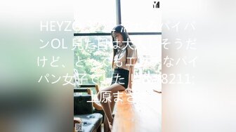 HEYZO 3212 濡れるパイパンOL 見た目は大人しそうだけど、とってもエッチなパイパン女子でした！ &#8211; 上原まさき