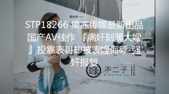 SWAG 神力女超人操好操满。维护世界和平 Mio