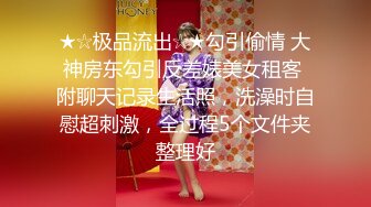  小兔子耳朵 颜值很高金色尝卷发，沙发上自慰，手指掰穴