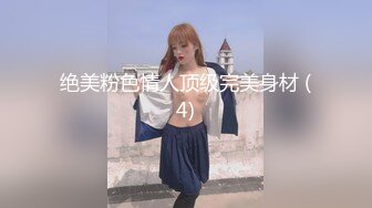 ✿专约极品学妹土豪『A-sce』现在00后身材都这么爆炸 性欲都这么旺盛了吗？差一点就直接操喷的学妹，被狠狠地操1