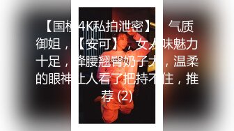   女神级温柔小姐姐约到酒店 脱光光身材真不错 白嫩苗条大长腿逼毛黑黝黝茂密黑丝情趣