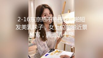 伟哥足疗按摩店撩良家少妇女技师酒店开房