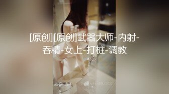 高颜值大长腿牛仔裤妹子，拨开内裤舔逼上位骑乘抬腿抽插猛操