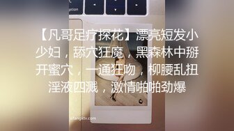 STP24329 抖音网红  女主播深夜兼职  外围女神场场精彩 神似王鸥 大长腿女神 打桩机的目标就是操哭她 VIP2209