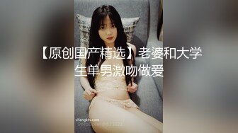 终极反差女教师 巨乳微胖蜜桃臀 穿着黑丝崛起屁股等着大屌插入 瓜友们是不是戴眼镜的都这么反差啊？