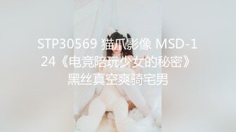 STP32267 爱豆传媒 ID5330 趁哥哥打游戏和嫂子厨房偷情 书涵