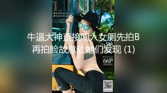 大长腿黑丝女神小魔女被各种姿势爆插