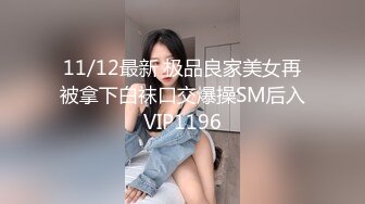  和黑丝美女同事去她家里偷情（她老公出差了）骚的很完美露脸l