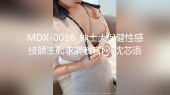 【新片速遞】   起点传媒 性视界传媒 XSJ044 来自女友的恶搞惩罚【水印】