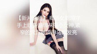   笑起来的有两个酒窝的高颜值妹子 和有点挫的男友无套啪啪 把男友整的欲仙欲死 还给男友打飞机