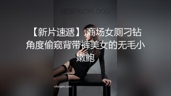 调教学妹，把她操成母狗的样子（内有联系方式）