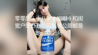 高清插骚女