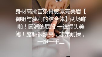 （实拍）一百块的网袜小姐姐，有趣对话