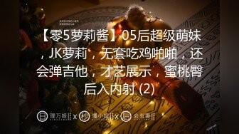 高端外围女神 修长美腿大白美乳 穿上连体网袜更是诱人