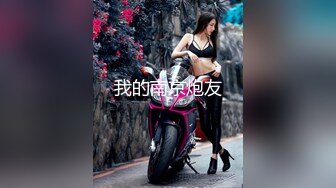 9-12小马寻花第一场约啪短发艳遇美女，奶子完美，这么好看竟然没射出来