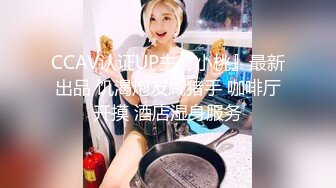 05女高反差萝莉 无套后入嫩白屁股， 轻轻一操就哼哼唧唧的，一使劲儿感觉就操破了一样，现在的女孩子玩的真大胆