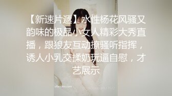 STP32531 甜美呆萌00后妹妹！新人刚下海！脱光光贫乳嫩穴，玻璃黄瓜插穴，猛捅插出大姨妈 VIP0600