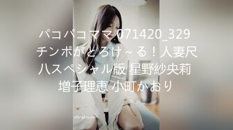 《百度云泄密》美女同事和男友啪啪视频被曝光 (1)