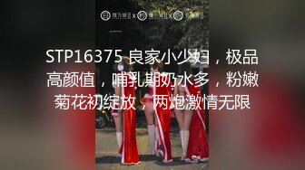 “我要吃雞吧”蛇精臉美少女和富二代在高檔酒店約炮，先玫瑰浴洗幹凈逼逼再床戰，全程主動太騷了