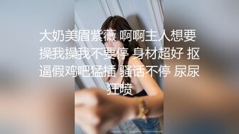 楼梯上后入风骚小母狗劲爆完美身材暴力后入翘臀，给骚逼干的淫水泛滥哭腔呻吟，美腿尤物极度淫骚